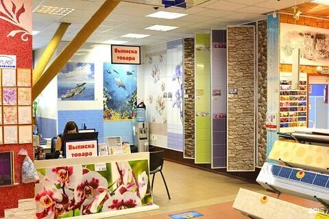 Стройформат товары