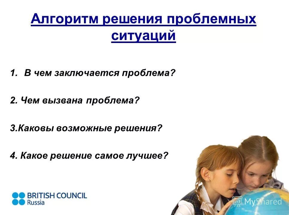 Произведения о любви. Проблемы любви картинки. Симптомы влюбленности. Аргументы про родину. Тема рассказа о любви.