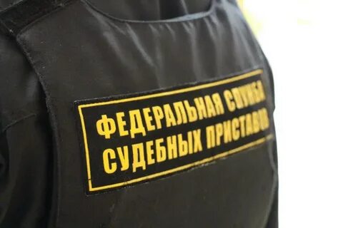 Имущество должников приставы