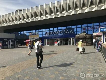 Касса главного автовокзала ростова