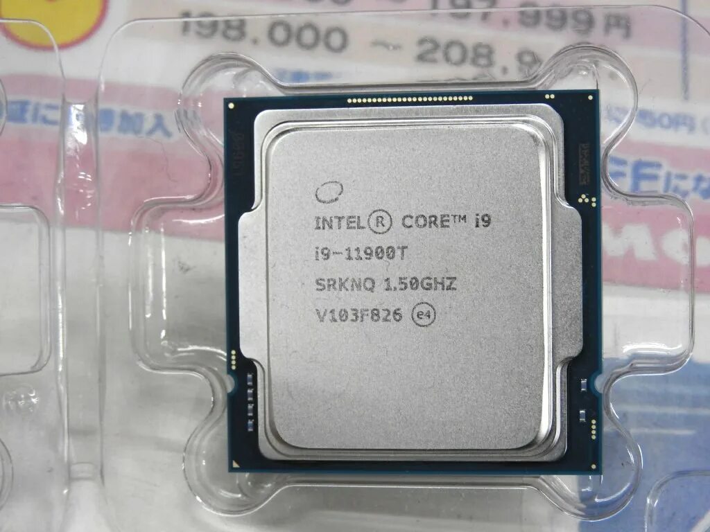 Процессор Intel Core i7-11700. Процессор Intel Core i9-11900 OEM. Intel Core i7-11700kf OEM. Процессор Intel Core i5 Rocket Lake.