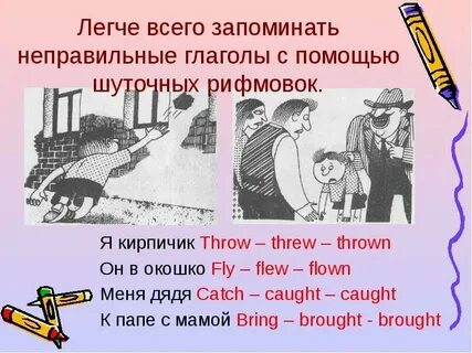 Случаях в связи с неправильным