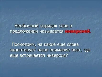 Анализ стихотворения парус 7 класс