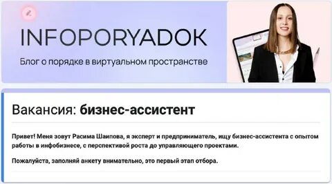 1 ассистента