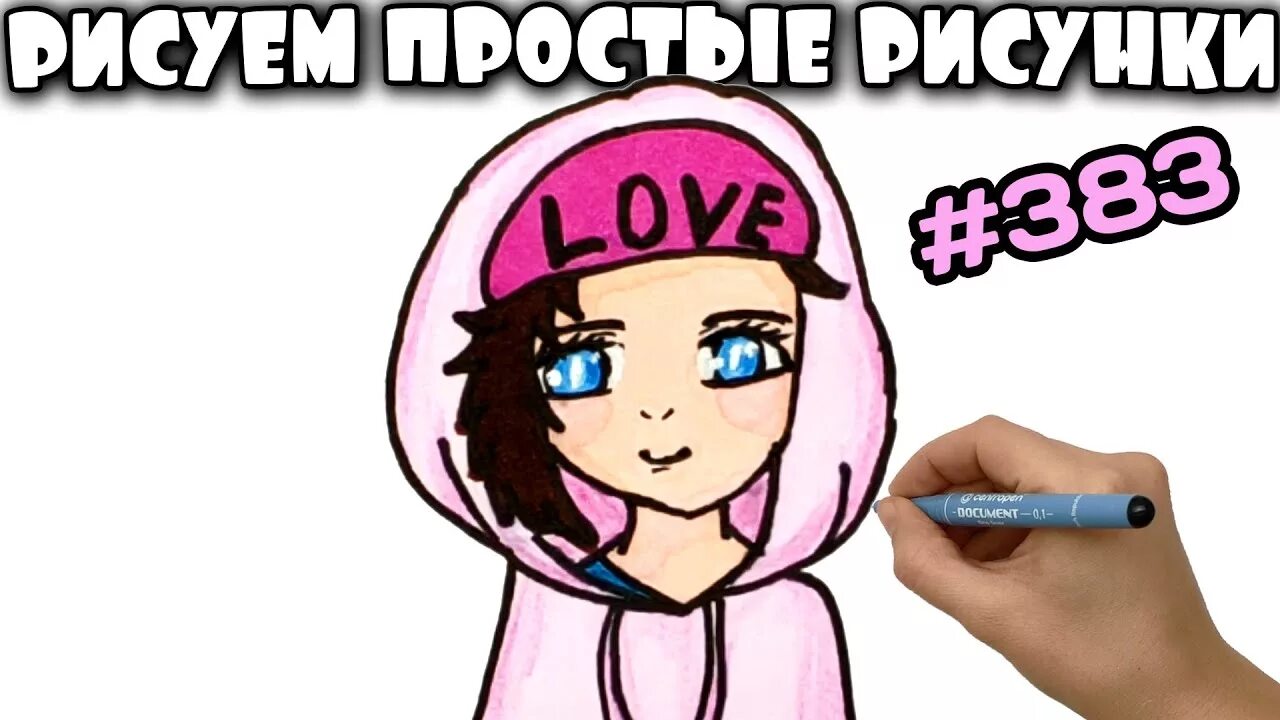 Кнопка подписаться на канал. Включи канал на моем. Каналы телевидения. Превью для канала. Подписывайтесь на канал.