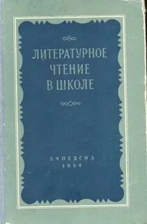 Голубков е