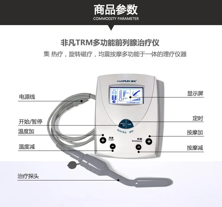 вибромассажер для простаты и яичек. ударно волновой массажер простаты.