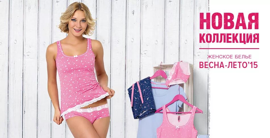 Clever lp19-768/1. комплект женский clever модель: 219454. комплект женский lp28-641/1. трикотаж для всей семьи. Clever нижний тагил одежда.