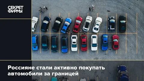 Изменения с 1 апреля на ввоз авто