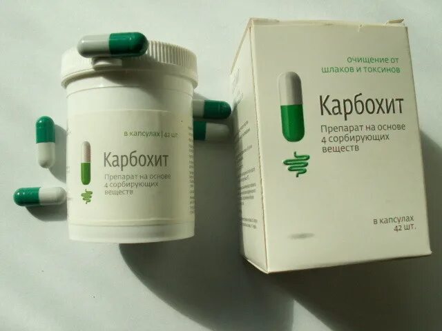 Карбохит для чего. Карбохит. карбохит таблетки. карбохит фото. карбохит аналоги.