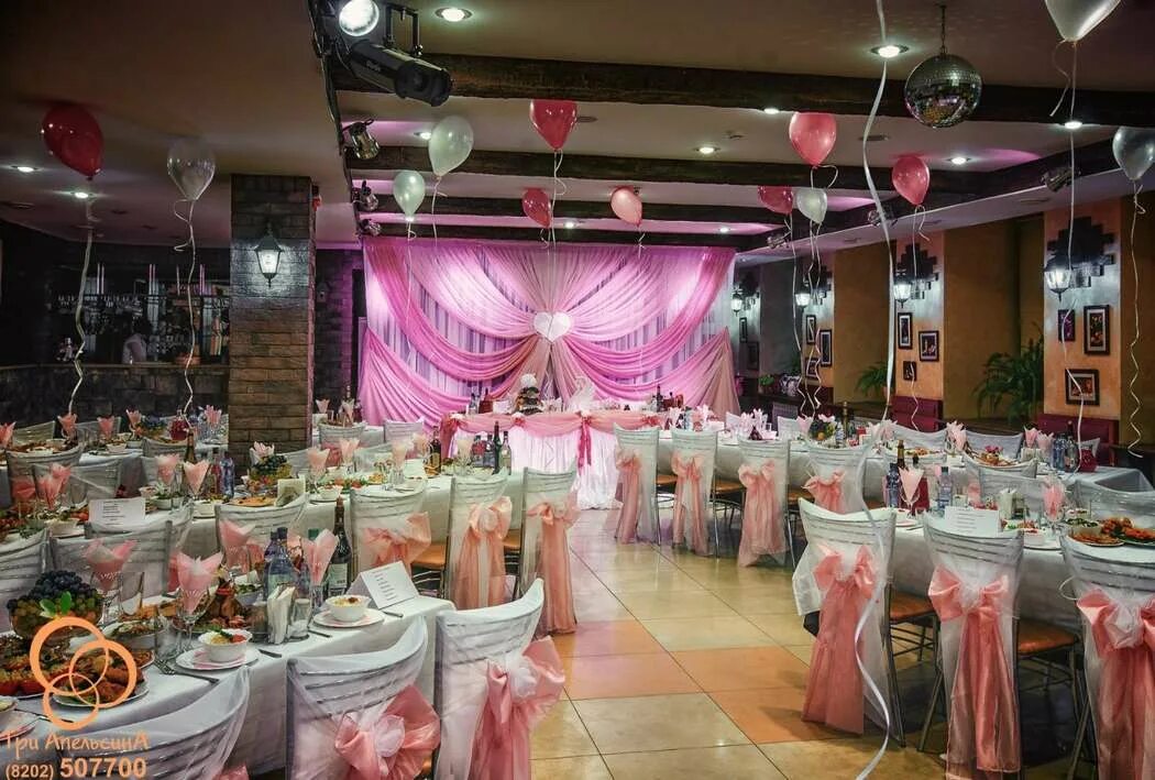 Три апельсина кафе. Три апельсина кафе череповец. Три апельсина кафе череповец меню. Три апельсина кафе череповец меню. Апельсин череповец.