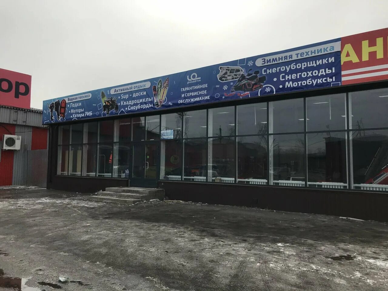 Смит ул жердева 8а стр 8 фото ദ ശ ക ൾ ന ട ക Гипермаркет СМИТ മ പ പ ൽ, Ulan-Ude