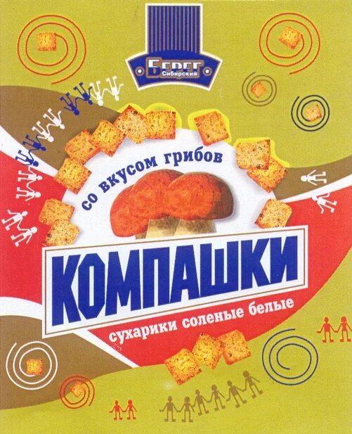 Сибирский берег сухарики. Сухарики компашки. Компашки с беконом. Компашки сухарики. Сухарики компашки.