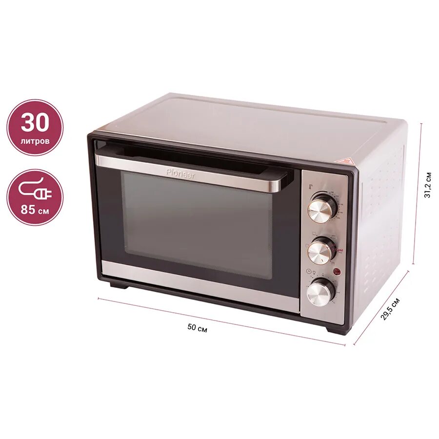 Pioneer mo5011g. Электропечь pioneer mo5020g. электропечь pioneer mo5015g. мини-печь pioneer mo5020g, серебристый. мини-печь pioneer mo5015g.