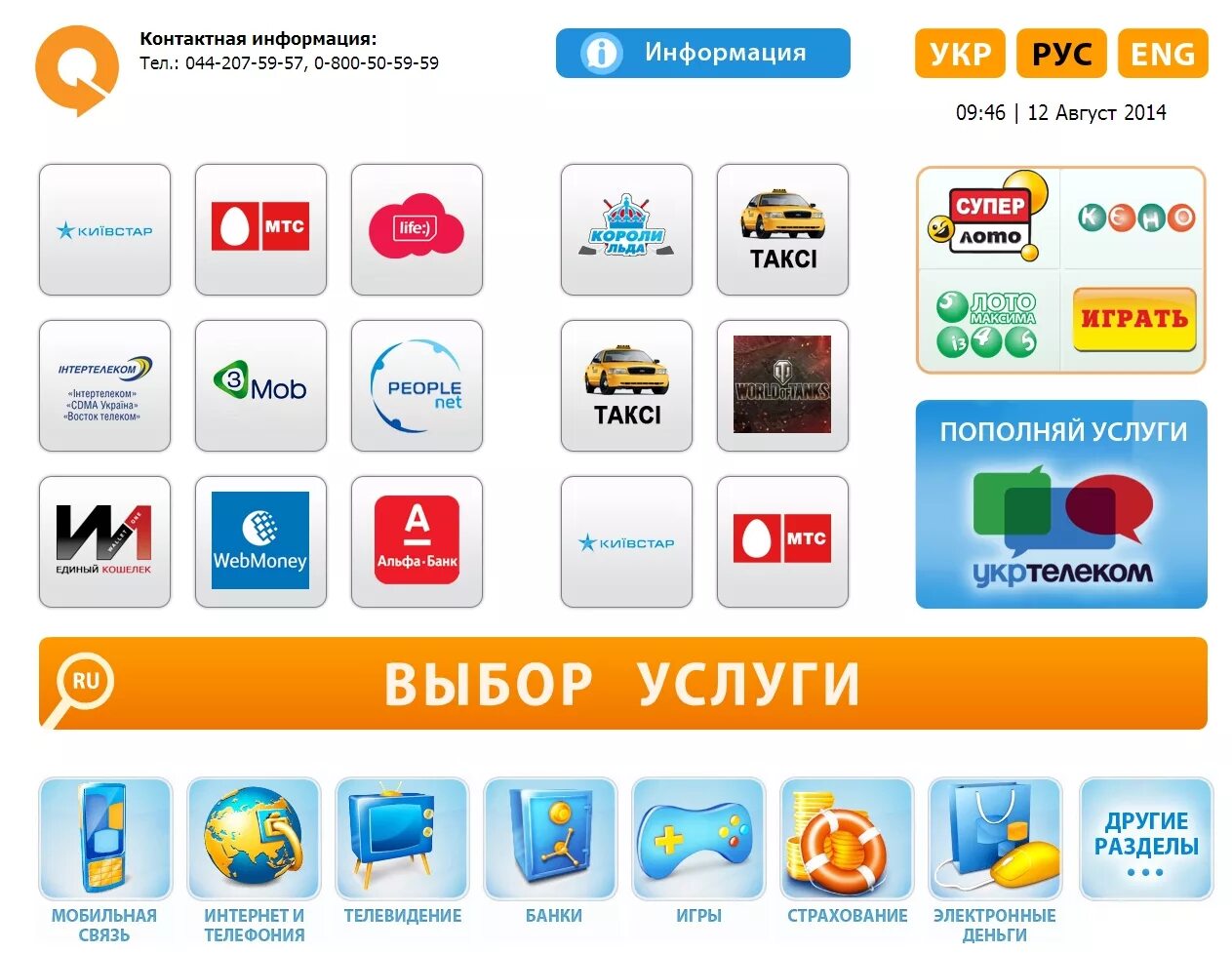 виртуальная карта киви кошелька личный кабинет. как перевести деньги на кови кошелёк. игры через киви кошелек. киви кошелек в кыргызстане. киви кошелек баланс 10000.