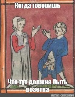 Коля пойдем
