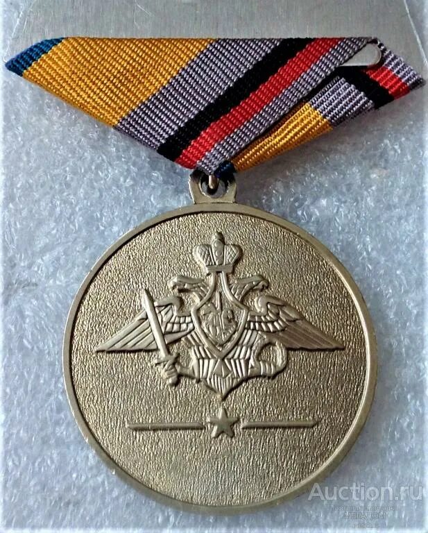 100 лет вооруженных. Медаль 100 лет вс рф. медаль 100 лет вооруженным силам. медаль 100 лет вооруженных сил рф. медаль 100 лет связи вс.