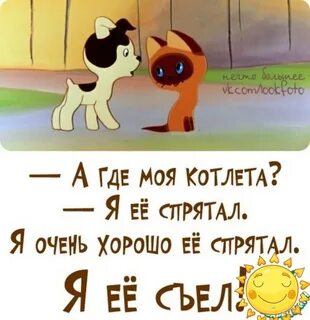 То это не очень хороший