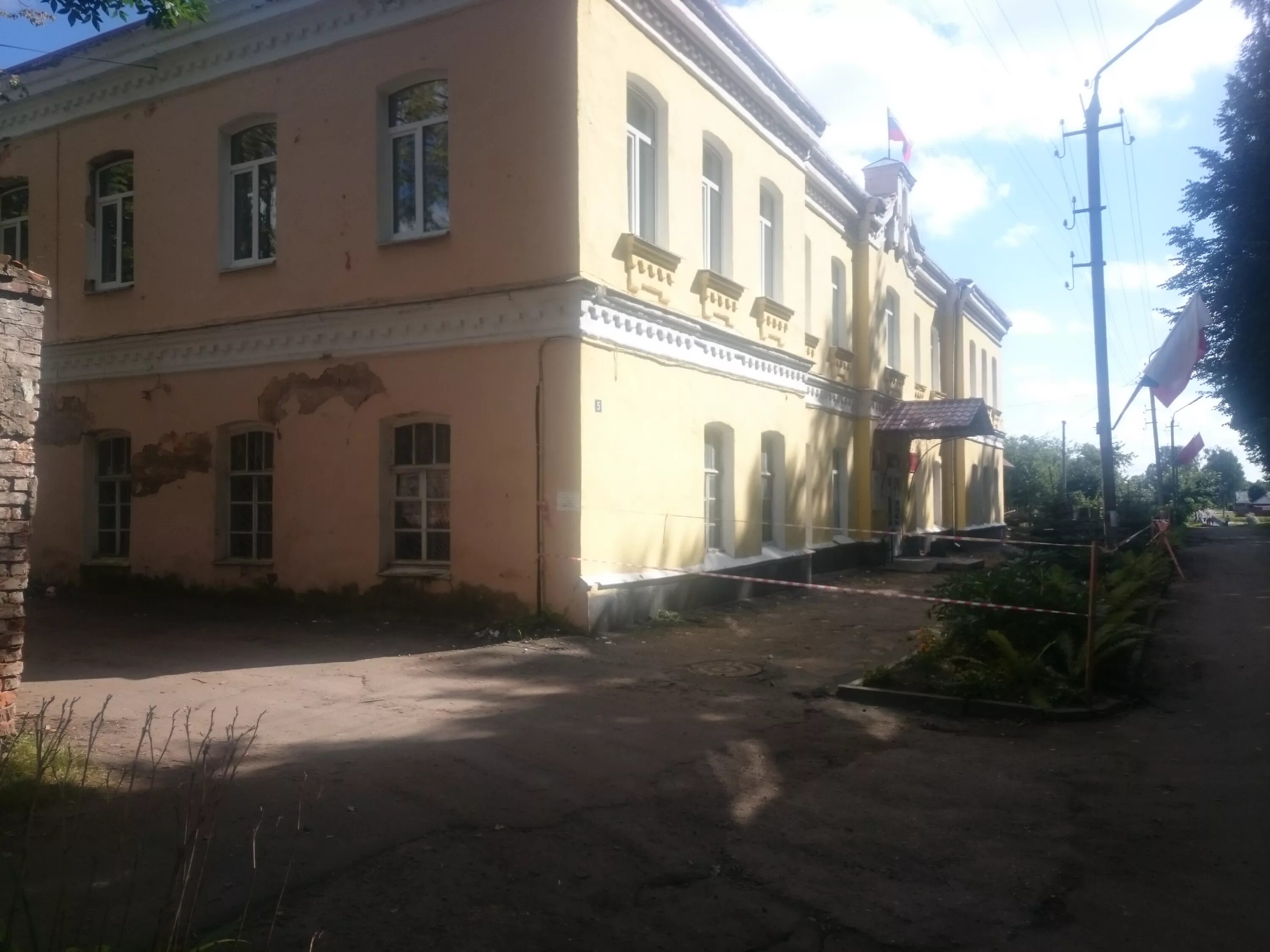 сауны города ельня смоленской области. ельня центр занятости. биржа труда современная.