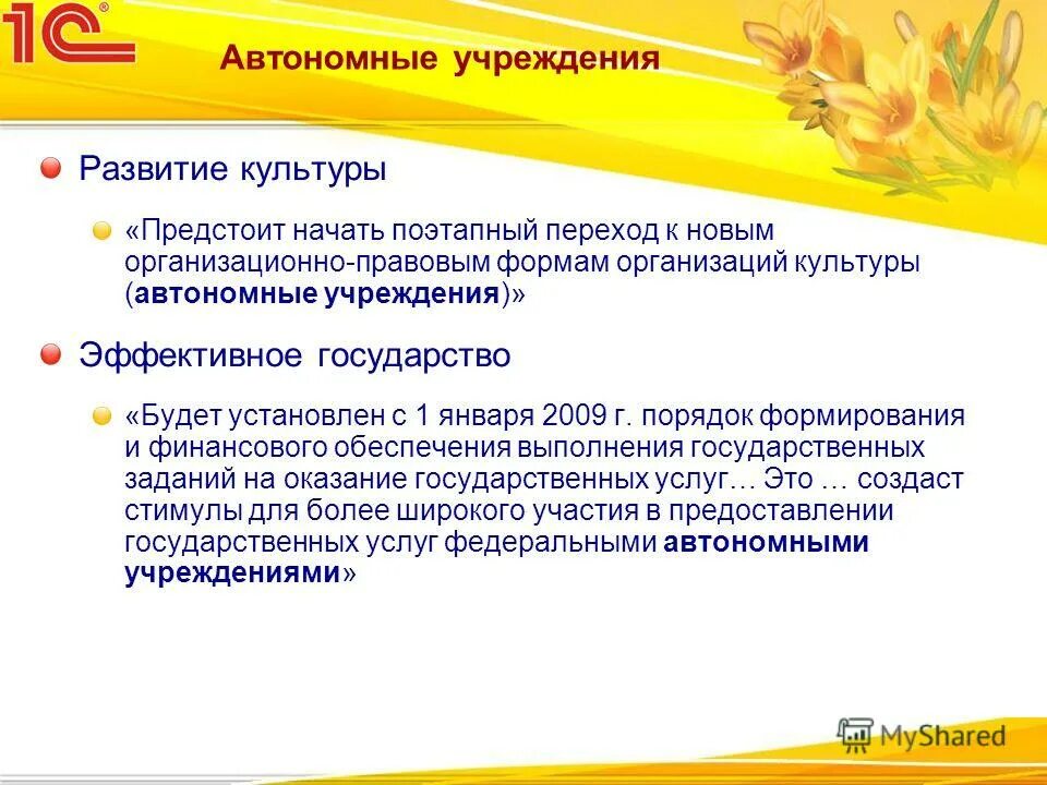 различия понятий любой и все. бухгалтер картинки. событие после отчетной даты отражается в бухгалтерской отчетности. бухгалтерия мероприятия. внутренний аудитор.