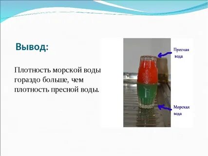 Почему плотность средняя