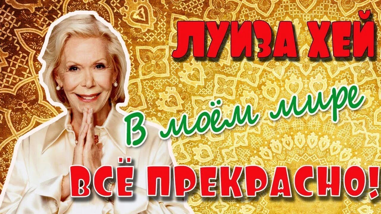 Красивые открытки с пожеланиями. Все прекрасно ютуб. Красивая женщина с цветами. Самые красивые песни. Все прекрасно ютуб.