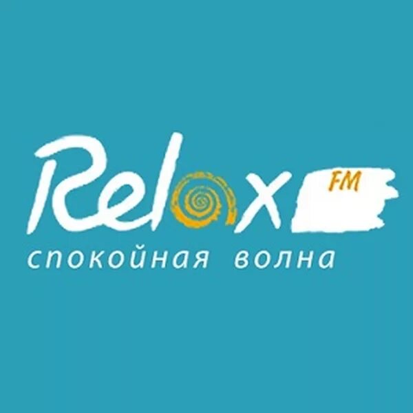 Релакс беларусь. Relax fm радиостанция. Релакс ФМ логотип. Relax fm Jazz. Релакс ФМ Уфа.