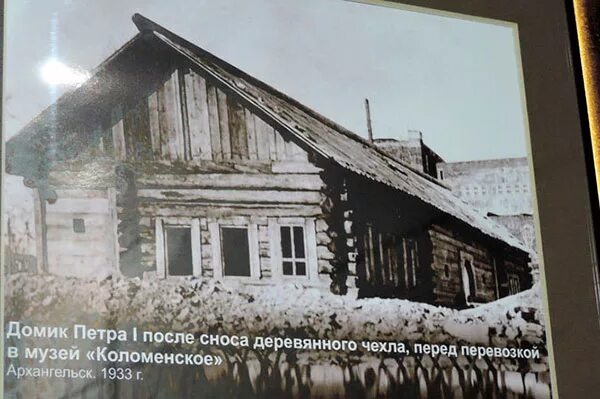 парк коломенское домик петра. домик петра 1 на набережной архангельска. домик петра в архангельском-тюрикове. дом петра 1 в архангельске. домик петра 1 в архангельске соломбала.