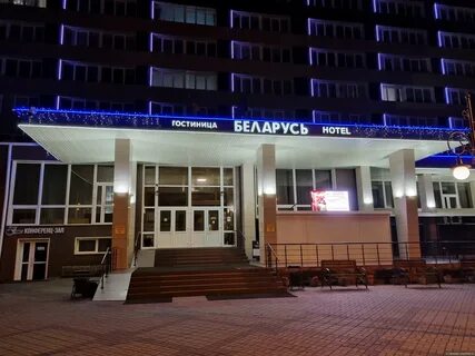 Брест отели