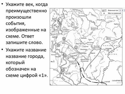Карта гэ