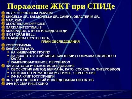 План вич