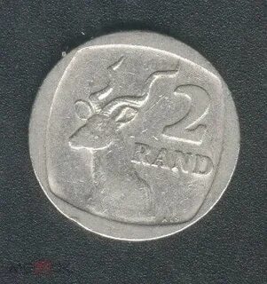 Юар 2 ранд
