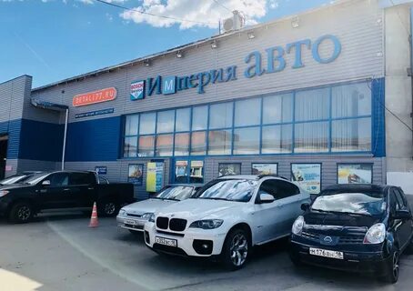 Империя ижевск