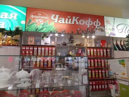 Чайкофф