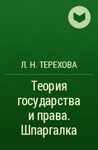 Наташка читать рассказ