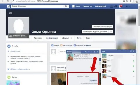 Сообщение посмотрите фото