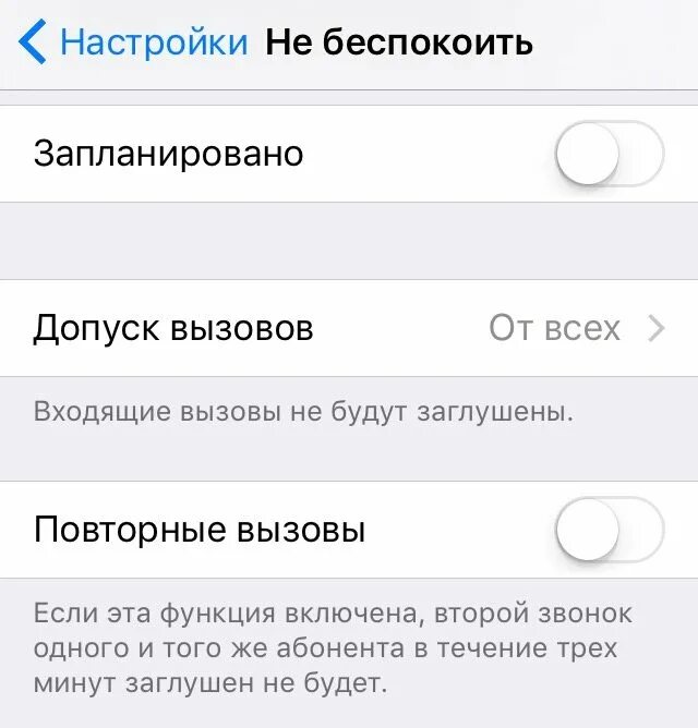 Как снять ограничение на входящие звонки Как на Android завершить вызов кнопкой блокировки экрана (Power) настройка