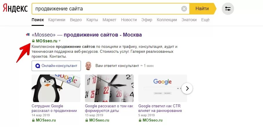 Предупреждение от Яндекса. Сокращения в Яндексе. Продвижение mosseo