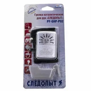 Каталитическая грелка для рук