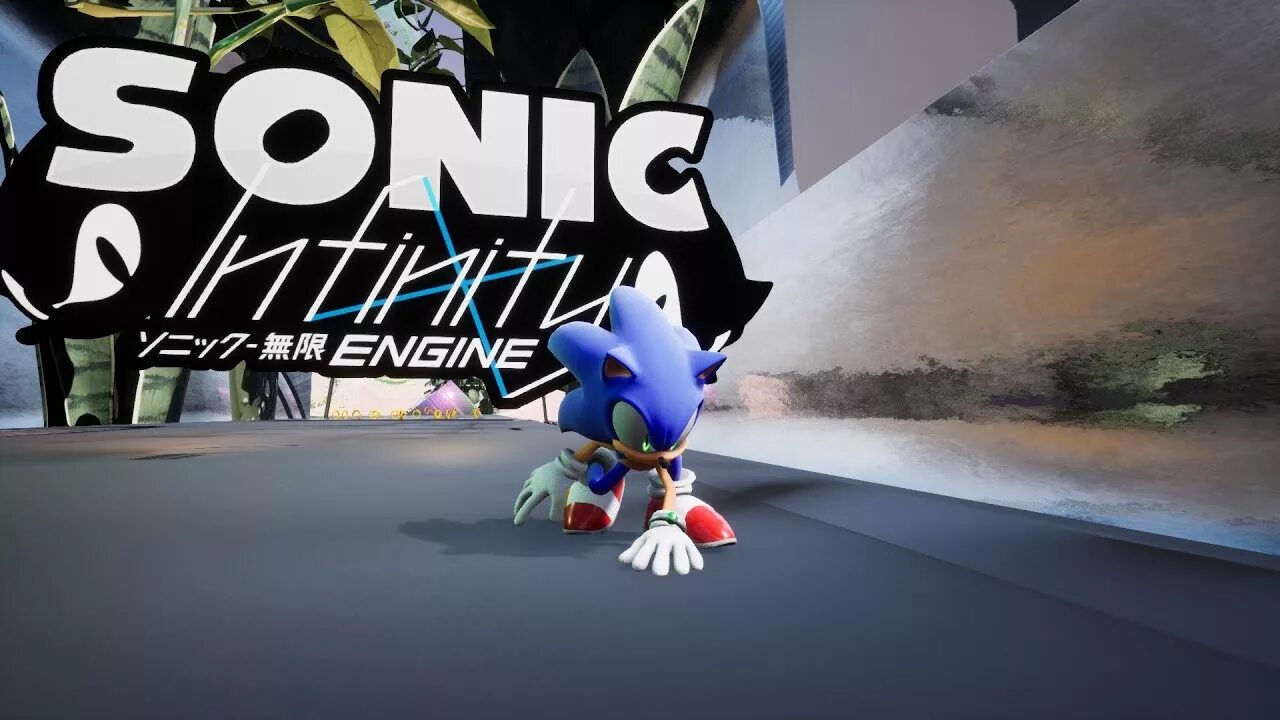 Sonic engine