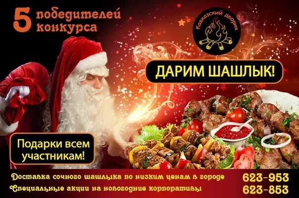 оливка тольятти меню