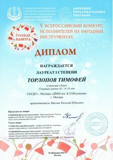 Лауреат конкурса это