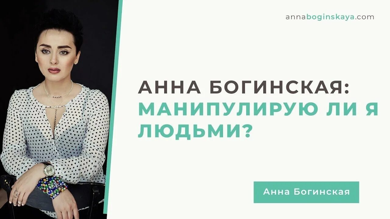 Читать анну богинскую