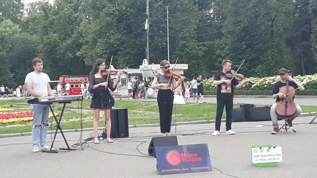 Парк Сокольники. Группа Муна. Район Сокольники парк. Акатуй в Москве Сокольники.