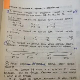 Какая из данных разностей