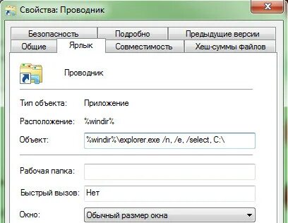 Папка по умолчанию