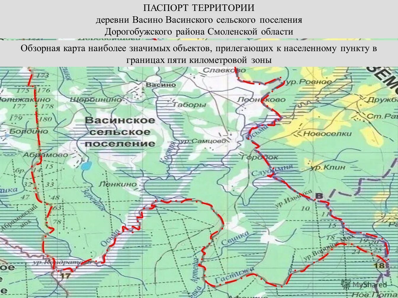 усвятское сельское поселение дорогобужского района. смоленская область дорогобужский район на карте. васино дорогобужский район. в д. глава дорогобужского района смоленской области.