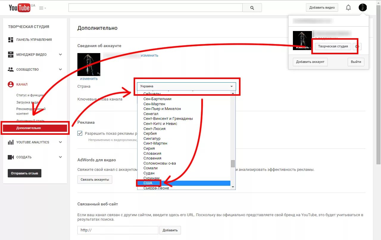 Творческая студия youtube. Свой канал. Творческая студия ютуб на телефоне. Творческая студия ютуб монетизация. Ютуб пк версия войти творческая студия