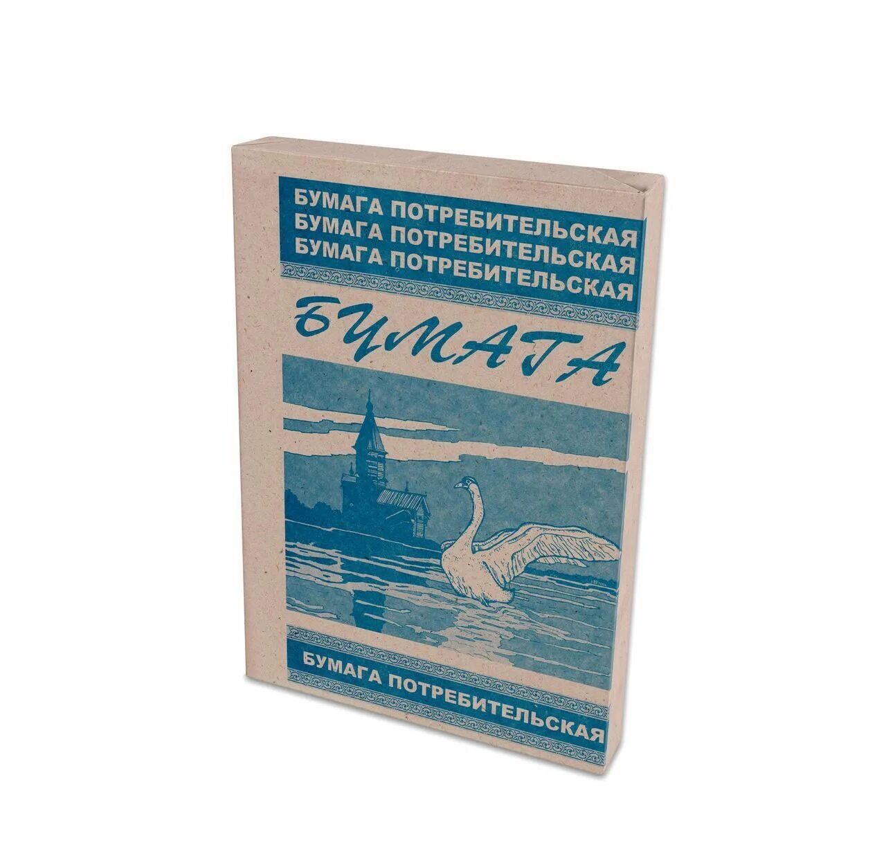Потребительская бумага купить. Бумага писчая потребительская «Кондопога» а4, 500 л. Бумага для пишущих машин Кондопога (а4, 45 г/кв.м, белизна 61% Cie, 500 листов). Бумага Кондопога писчая потребительская а4 500 листов. Бумага писчая потребительская 500л 45 г/м2 а4.