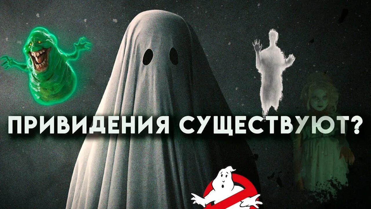 Ghost не работает
